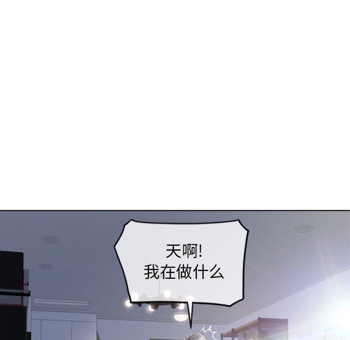 隔壁的她[抖漫]韩漫全集-隔壁的她-第 24 话无删减无遮挡章节图片 