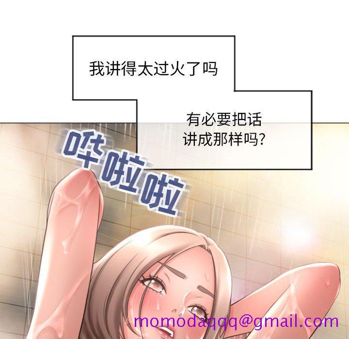 隔壁的她[抖漫]韩漫全集-隔壁的她-第 24 话无删减无遮挡章节图片 