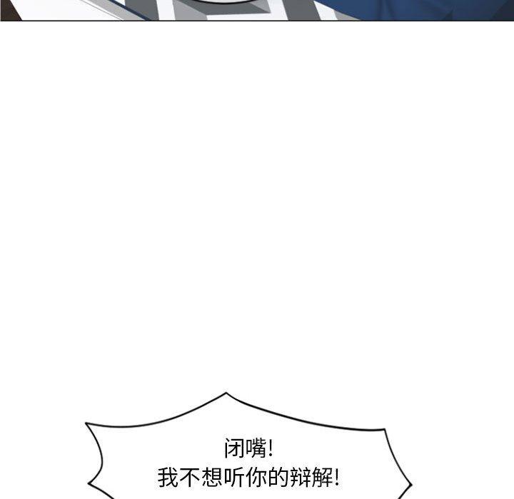 隔壁的她[抖漫]韩漫全集-隔壁的她-第 24 话无删减无遮挡章节图片 