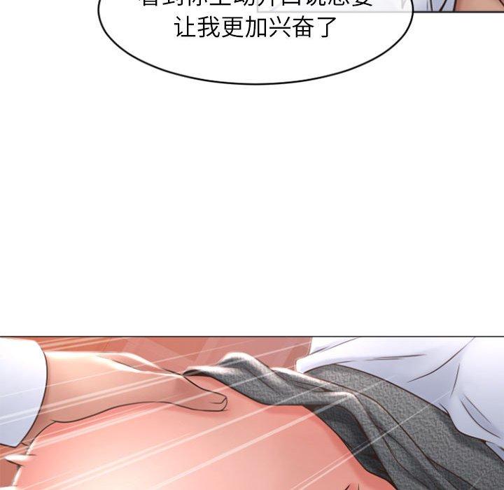 隔壁的她[抖漫]韩漫全集-隔壁的她-第 24 话无删减无遮挡章节图片 
