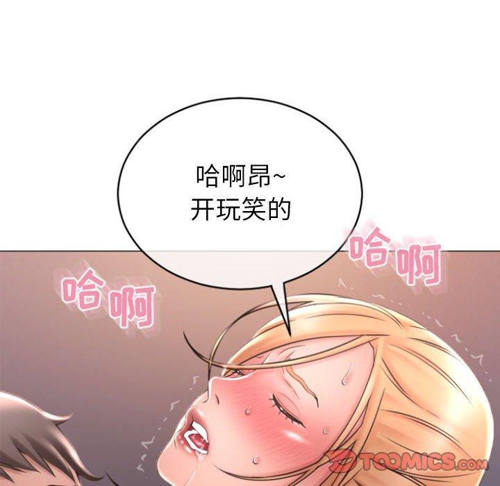 隔壁的她[抖漫]韩漫全集-隔壁的她-第 24 话无删减无遮挡章节图片 