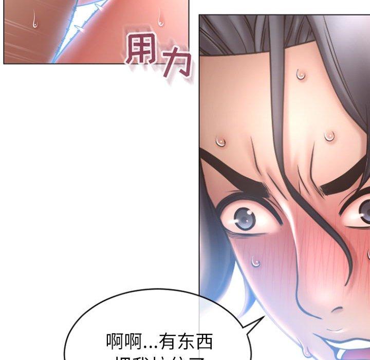 隔壁的她[抖漫]韩漫全集-隔壁的她-第 24 话无删减无遮挡章节图片 