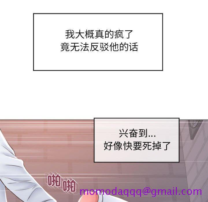 隔壁的她[抖漫]韩漫全集-隔壁的她-第 24 话无删减无遮挡章节图片 