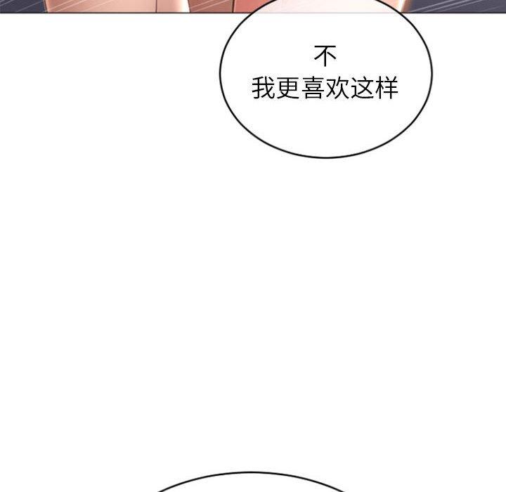 隔壁的她[抖漫]韩漫全集-隔壁的她-第 24 话无删减无遮挡章节图片 