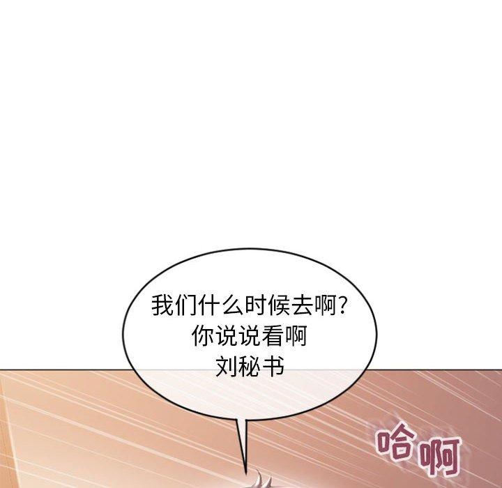 隔壁的她[抖漫]韩漫全集-隔壁的她-第 25 话无删减无遮挡章节图片 