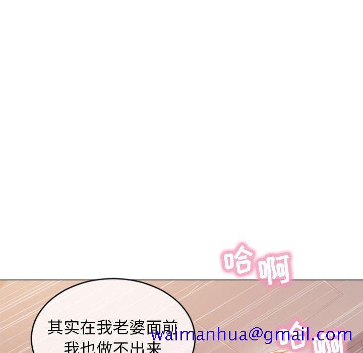 隔壁的她[抖漫]韩漫全集-隔壁的她-第 25 话无删减无遮挡章节图片 