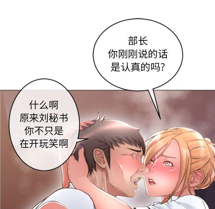 隔壁的她[抖漫]韩漫全集-隔壁的她-第 25 话无删减无遮挡章节图片 