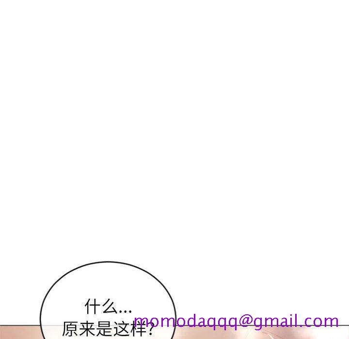 隔壁的她[抖漫]韩漫全集-隔壁的她-第 25 话无删减无遮挡章节图片 