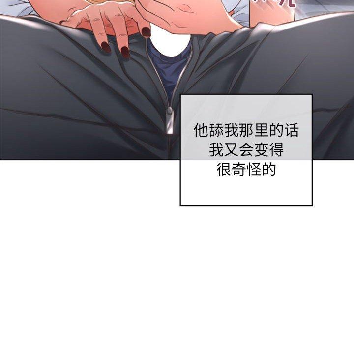 隔壁的她[抖漫]韩漫全集-隔壁的她-第 25 话无删减无遮挡章节图片 