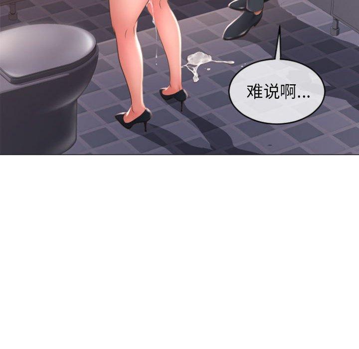 隔壁的她[抖漫]韩漫全集-隔壁的她-第 25 话无删减无遮挡章节图片 