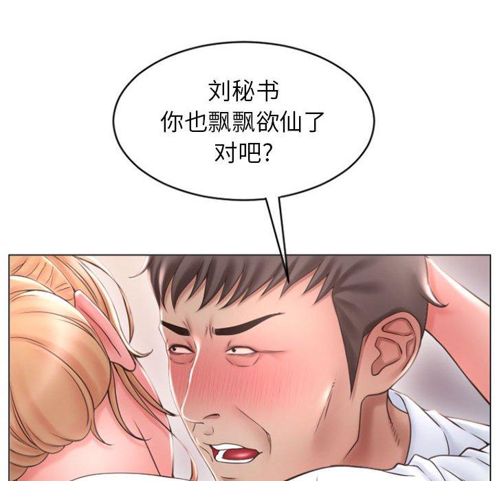 隔壁的她[抖漫]韩漫全集-隔壁的她-第 25 话无删减无遮挡章节图片 