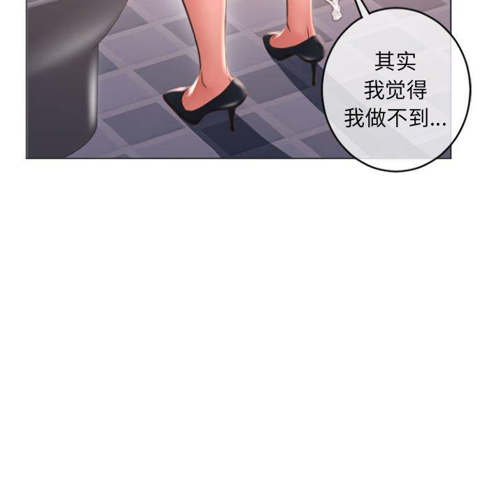 隔壁的她[抖漫]韩漫全集-隔壁的她-第 25 话无删减无遮挡章节图片 