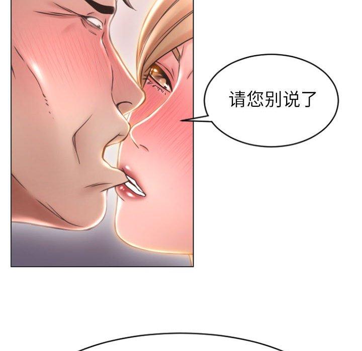 隔壁的她[抖漫]韩漫全集-隔壁的她-第 25 话无删减无遮挡章节图片 