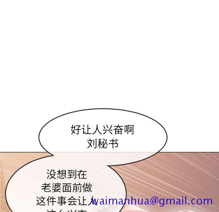 隔壁的她[抖漫]韩漫全集-隔壁的她-第 25 话无删减无遮挡章节图片 