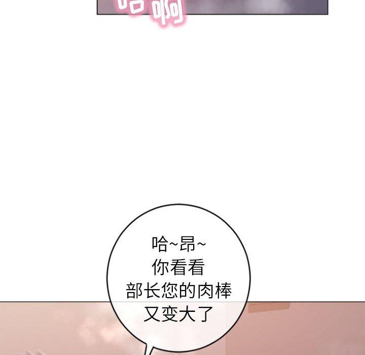 隔壁的她[抖漫]韩漫全集-隔壁的她-第 25 话无删减无遮挡章节图片 