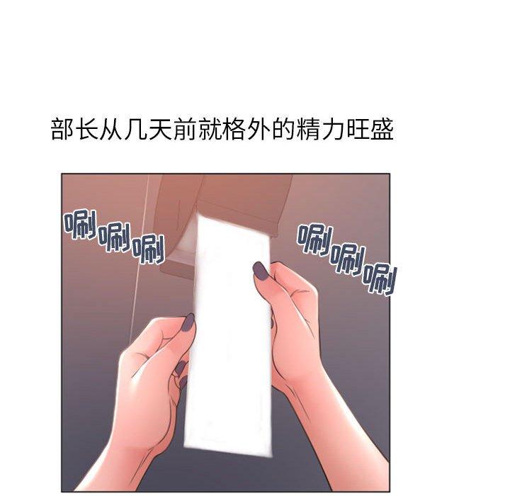 隔壁的她[抖漫]韩漫全集-隔壁的她-第 25 话无删减无遮挡章节图片 