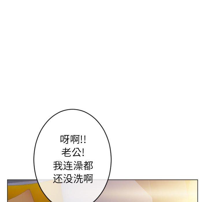 隔壁的她[抖漫]韩漫全集-隔壁的她-第 25 话无删减无遮挡章节图片 