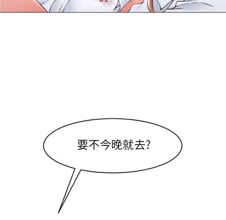 隔壁的她[抖漫]韩漫全集-隔壁的她-第 25 话无删减无遮挡章节图片 