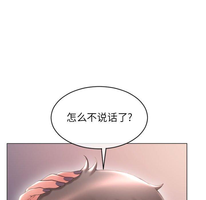 隔壁的她[抖漫]韩漫全集-隔壁的她-第 25 话无删减无遮挡章节图片 