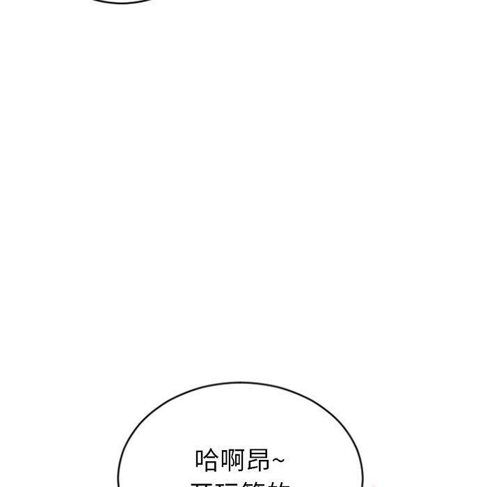 隔壁的她[抖漫]韩漫全集-隔壁的她-第 25 话无删减无遮挡章节图片 
