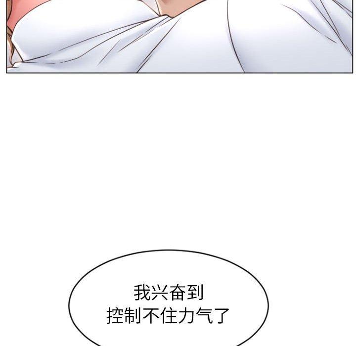隔壁的她[抖漫]韩漫全集-隔壁的她-第 25 话无删减无遮挡章节图片 