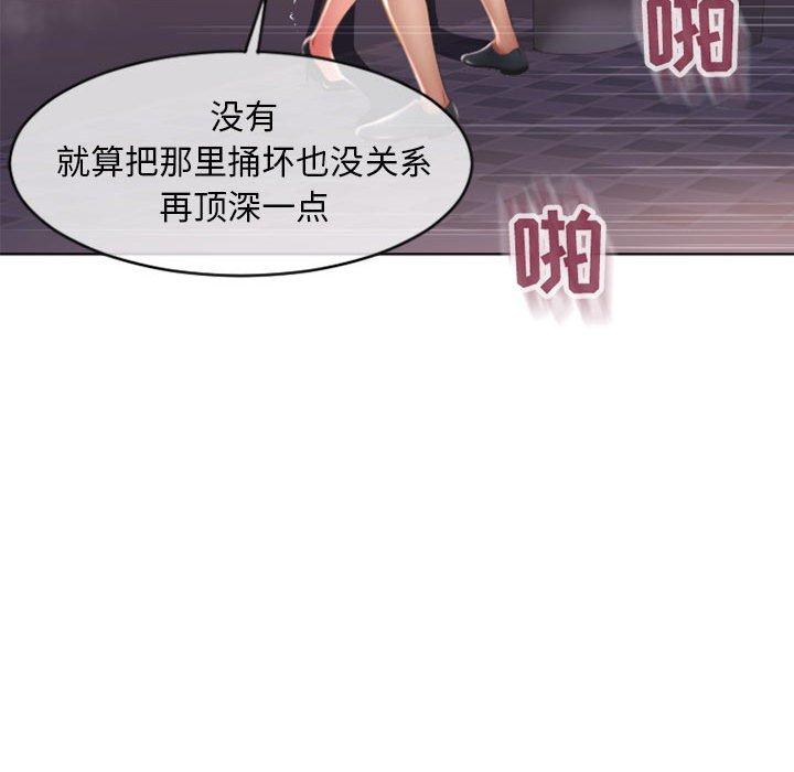 隔壁的她[抖漫]韩漫全集-隔壁的她-第 25 话无删减无遮挡章节图片 