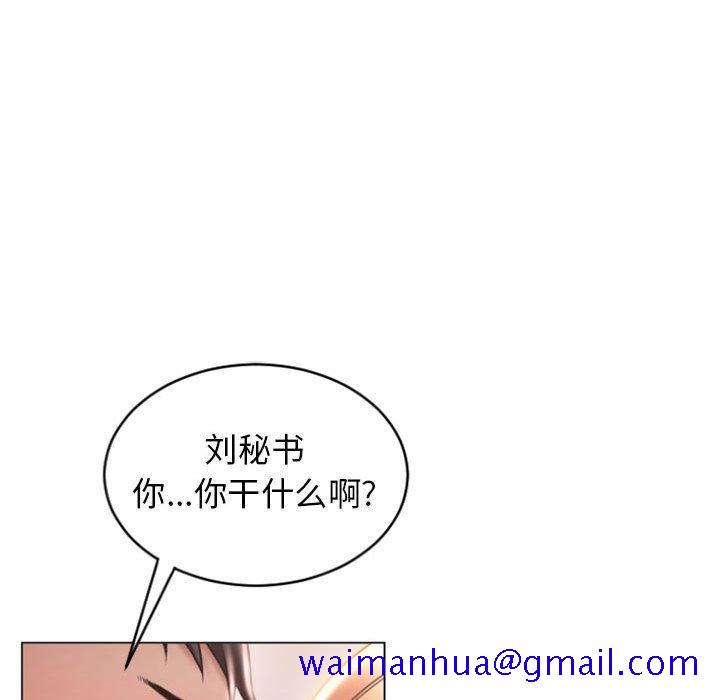 隔壁的她[抖漫]韩漫全集-隔壁的她-第 25 话无删减无遮挡章节图片 