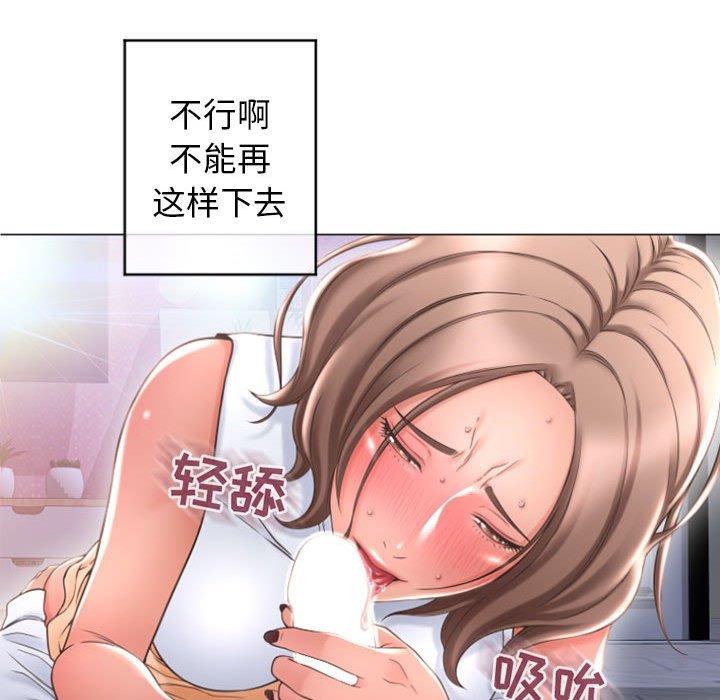 隔壁的她[抖漫]韩漫全集-隔壁的她-第 25 话无删减无遮挡章节图片 