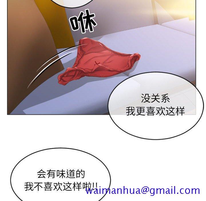 隔壁的她[抖漫]韩漫全集-隔壁的她-第 25 话无删减无遮挡章节图片 