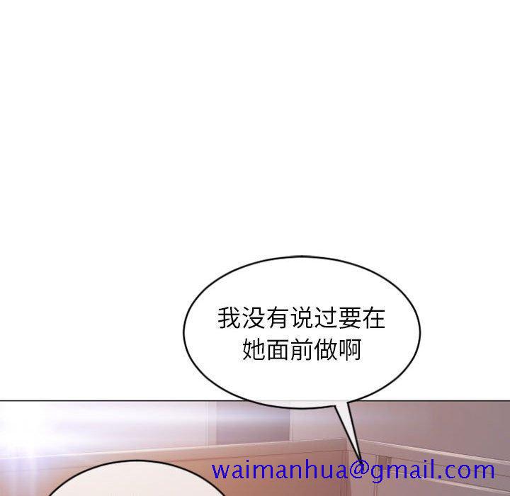 隔壁的她[抖漫]韩漫全集-隔壁的她-第 25 话无删减无遮挡章节图片 