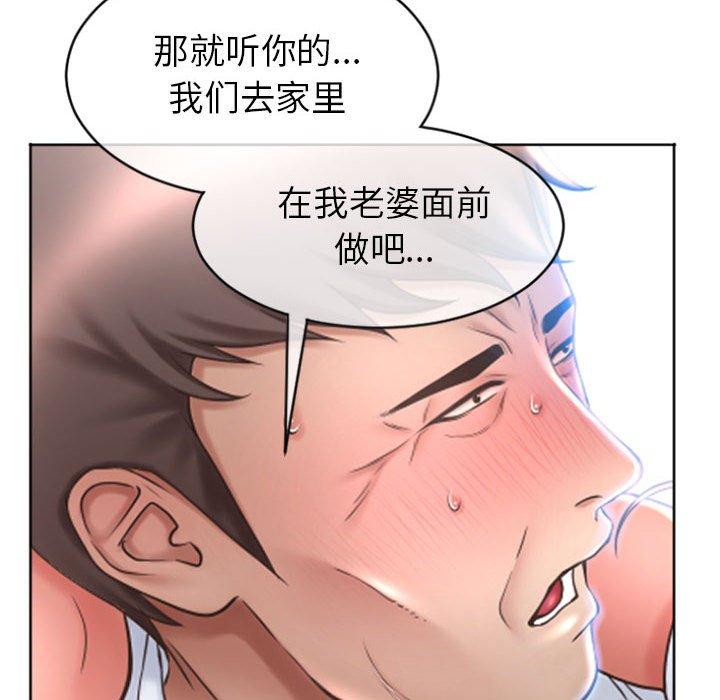 隔壁的她[抖漫]韩漫全集-隔壁的她-第 25 话无删减无遮挡章节图片 