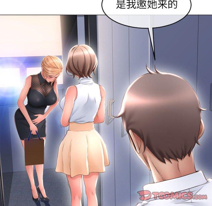 隔壁的她[抖漫]韩漫全集-隔壁的她-第 26 话无删减无遮挡章节图片 