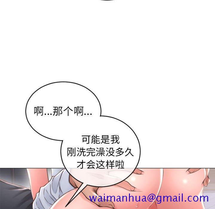 隔壁的她[抖漫]韩漫全集-隔壁的她-第 26 话无删减无遮挡章节图片 
