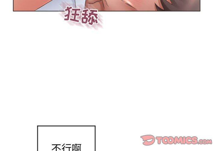 隔壁的她[抖漫]韩漫全集-隔壁的她-第 26 话无删减无遮挡章节图片 