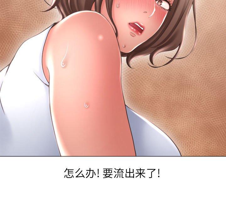 隔壁的她[抖漫]韩漫全集-隔壁的她-第 26 话无删减无遮挡章节图片 