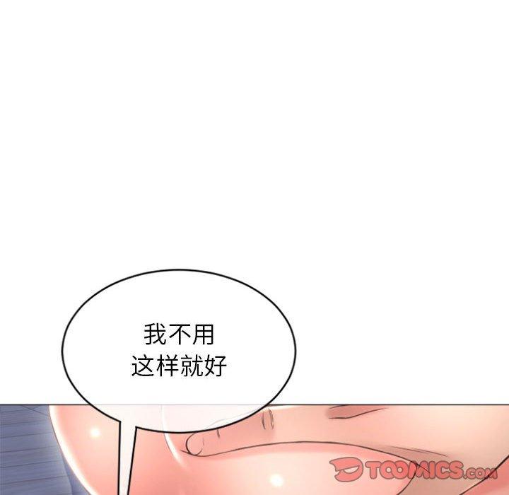 隔壁的她[抖漫]韩漫全集-隔壁的她-第 26 话无删减无遮挡章节图片 