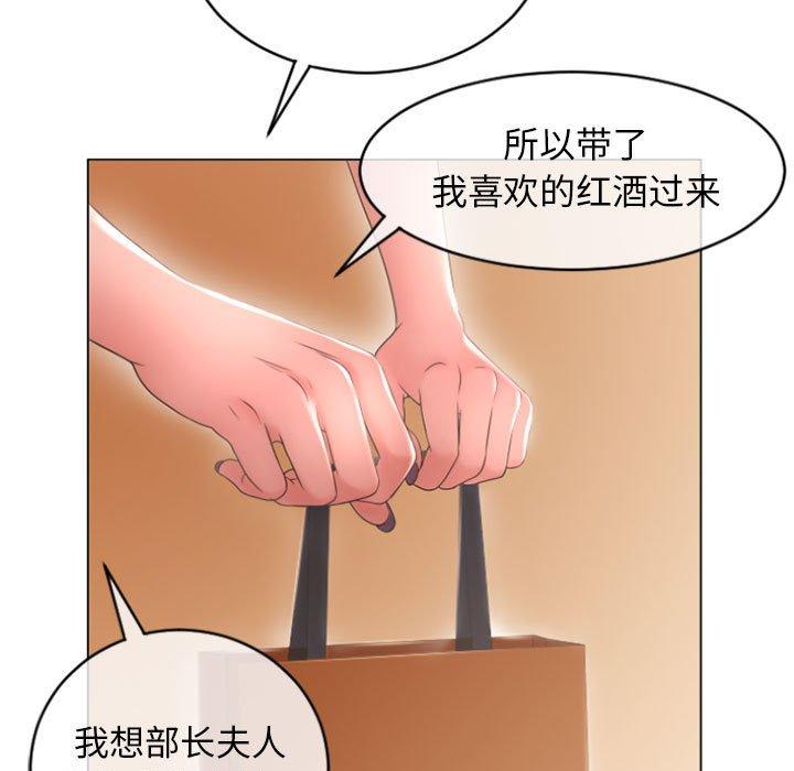 隔壁的她[抖漫]韩漫全集-隔壁的她-第 26 话无删减无遮挡章节图片 