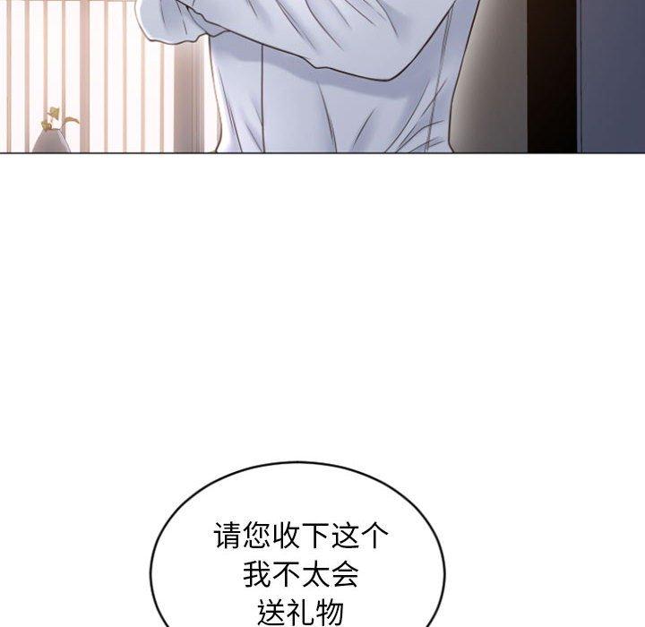 隔壁的她[抖漫]韩漫全集-隔壁的她-第 26 话无删减无遮挡章节图片 