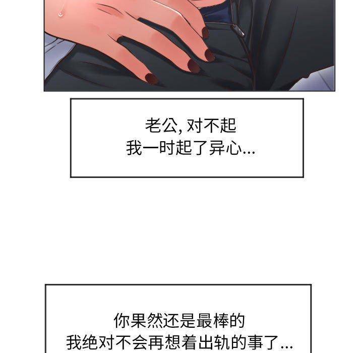 隔壁的她[抖漫]韩漫全集-隔壁的她-第 26 话无删减无遮挡章节图片 