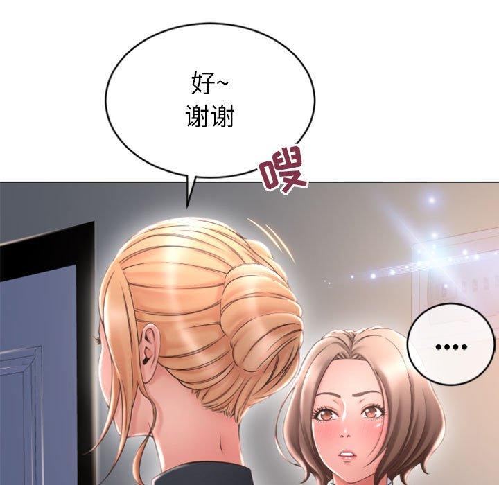 隔壁的她[抖漫]韩漫全集-隔壁的她-第 26 话无删减无遮挡章节图片 