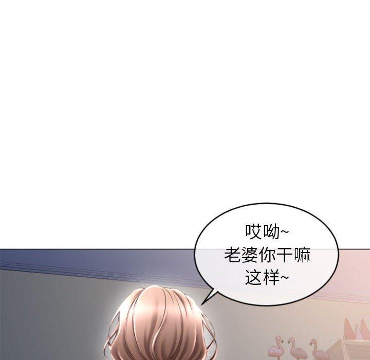 隔壁的她[抖漫]韩漫全集-隔壁的她-第 26 话无删减无遮挡章节图片 
