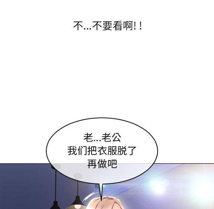 隔壁的她[抖漫]韩漫全集-隔壁的她-第 26 话无删减无遮挡章节图片 