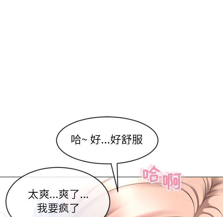 隔壁的她[抖漫]韩漫全集-隔壁的她-第 26 话无删减无遮挡章节图片 