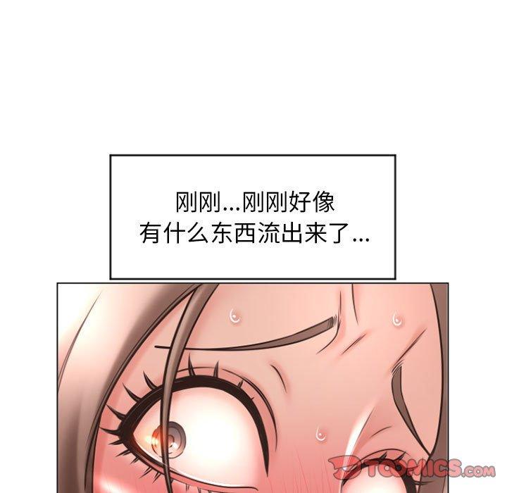 隔壁的她[抖漫]韩漫全集-隔壁的她-第 26 话无删减无遮挡章节图片 