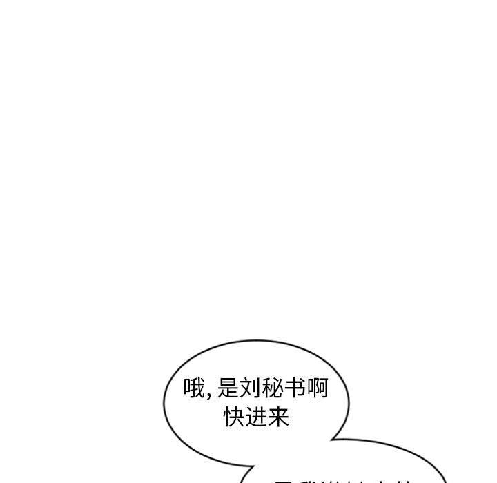 隔壁的她[抖漫]韩漫全集-隔壁的她-第 26 话无删减无遮挡章节图片 
