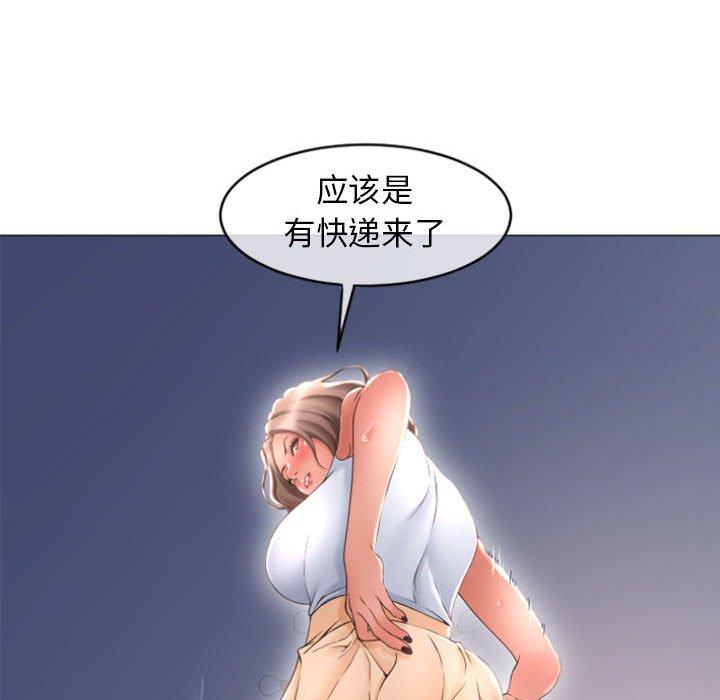 隔壁的她[抖漫]韩漫全集-隔壁的她-第 26 话无删减无遮挡章节图片 