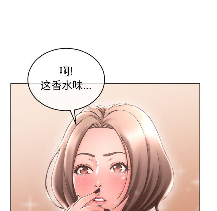 隔壁的她[抖漫]韩漫全集-隔壁的她-第 26 话无删减无遮挡章节图片 