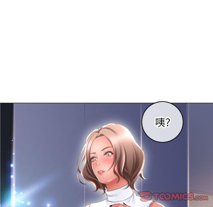 隔壁的她[抖漫]韩漫全集-隔壁的她-第 26 话无删减无遮挡章节图片 