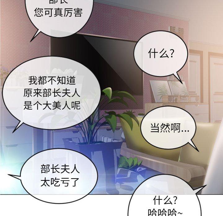 隔壁的她[抖漫]韩漫全集-隔壁的她-第 26 话无删减无遮挡章节图片 