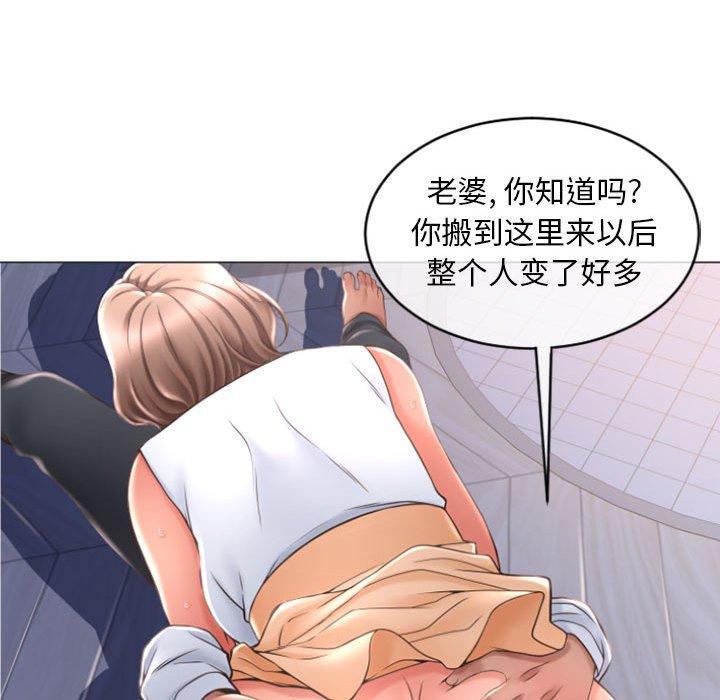 隔壁的她[抖漫]韩漫全集-隔壁的她-第 26 话无删减无遮挡章节图片 